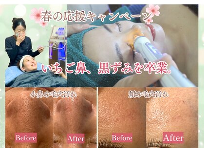 ケイ プレジールの写真