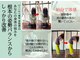 ミントのかべの整体院の写真