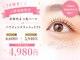 アイビー 東村山店(eyebee)の写真