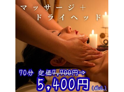 ルアン 野々市店の写真