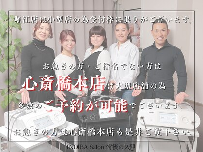術後の女神 堀江店の写真