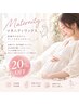 【マタニティ】VIO＋ワキワックス★通常6,600円→5,280円