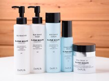 シミ・しわに結果重視の化粧品であなたのキレイをサポートします