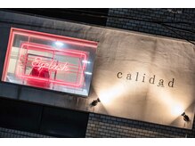 カリダアイラッシュ(Calidad eyelash)/目印は【可愛いレッドネオン】