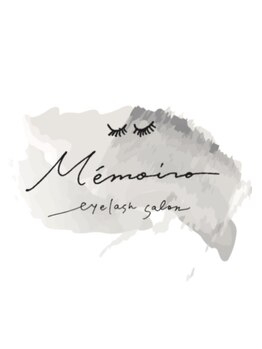 メモワール(memoire)/memoire eyelash salon