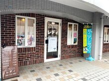 レディ 橋本/サロンの外観♪近くに駐車場有◎