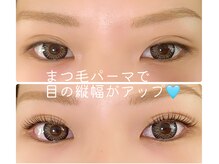 ぺパム(Pepam)/まつ毛パーマ＋まつ毛ティント