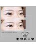 【エクパーマ120本迄】エク後にパーマで下がり睫毛/短毛も◎史上最高睫毛に！