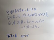 シェイプ 静岡本店/