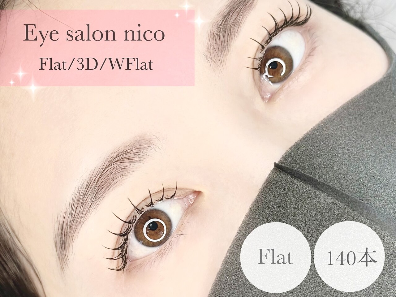 ニコ(nico)｜ホットペッパービューティー