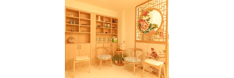 康和養生館 池袋店のサロンヘッダー