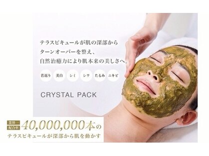 レイ(Lei)の写真