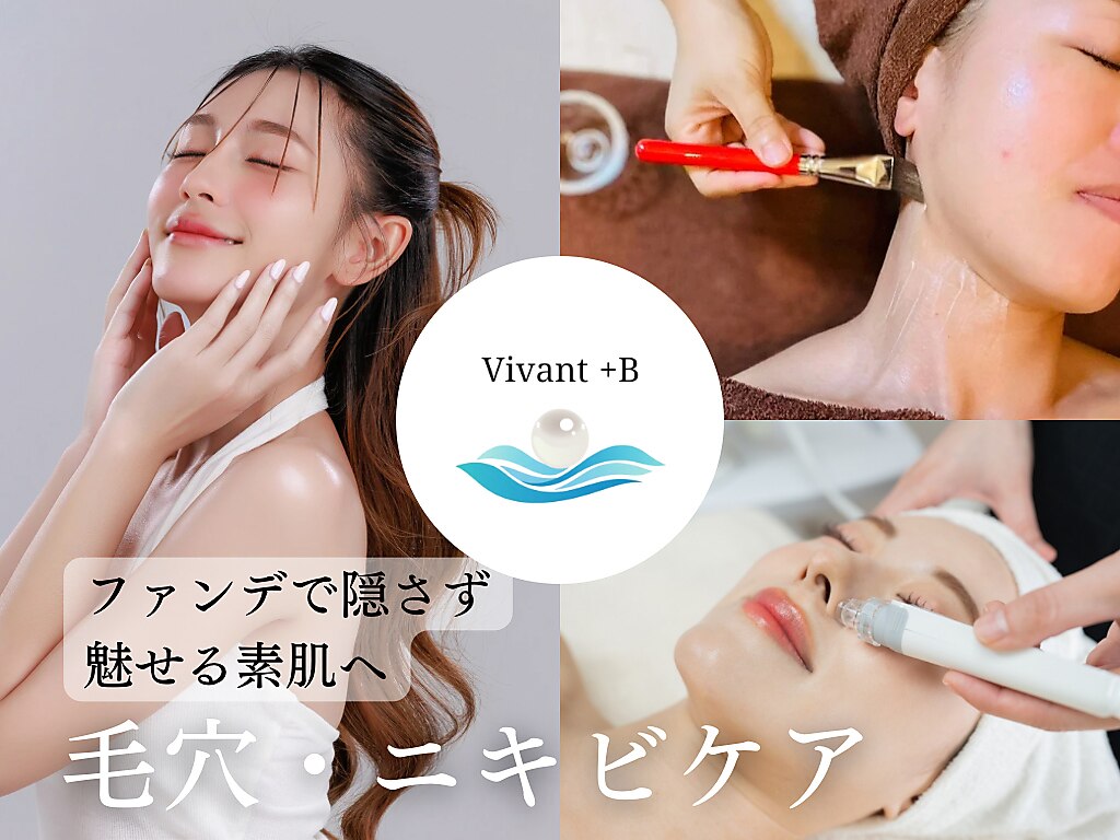 毛穴エステ 込900円 楽天市場】【10日p10倍】 美顔器 イオン導入 ウォーター