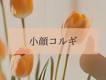 モア 多治見店(MORE)/ブログ→スタッフ→確認事項