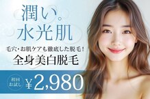 アネル 新都心店(anel)