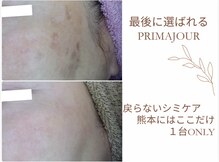 プリマジュール