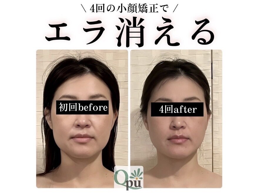 キュープ 福岡大牟田店(Qpu)｜ホットペッパービューティー