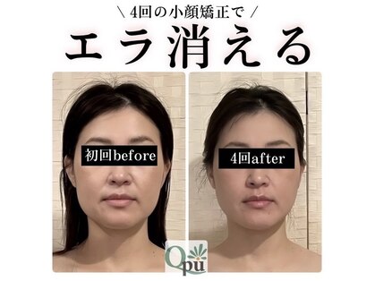 キュープ 福岡大牟田店(Qpu)の写真