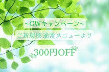 リリー 旭川三番館店(Lilly)