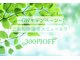 リリー 旭川三番館店(Lilly)の写真