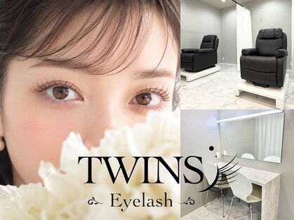 ツインズアイラッシュ(TWINS Eyelash)の写真
