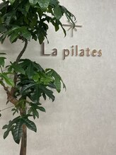 ラ ピラティス 銀座店(La pilates)/整体×ピラティス