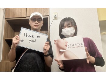 ヴィオーデ 弘前店/小顔矯正と骨盤矯正で美人♪