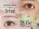 イリゼ(Irise)の写真
