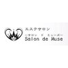 サロン ド ミューズ(Salon de Muse)ロゴ