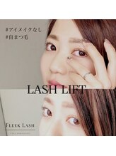 フリークラッシュ 高崎(FLEEK LASH)/