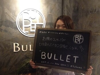 バレット(Bullet)/