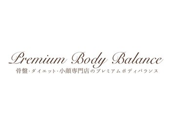 プレミアムボディバランス 上尾(Premium Body Balance)/20、施術結果