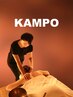 《全身の疲労回復にオススメ》プレミアム漢方養生７５分　20％OFF