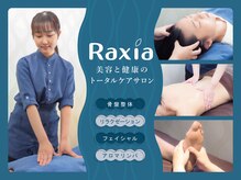 ラクシア アリオ札幌店