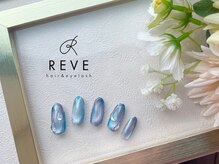 レーヴ(REVE)/定額アートデザインＢ