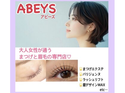 アビーズ 金沢エムザ店(ABEYS)の写真