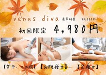 ミライ 福岡春日店(mirai)