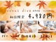 ミライ 福岡春日店(mirai)の写真