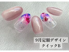 9月定額デザイン