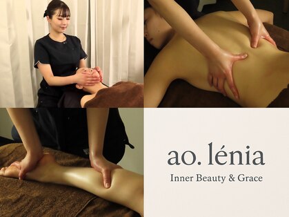 アオレニア(ao.lenia)の写真