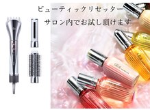 アレイズ(ARAYS)/実際にお試しできます