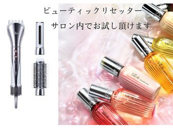 アレイズ(ARAYS)/実際にお試しできます