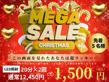 ホワイトニングカフェ 豊中店(WhiteningCafe)