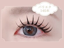 サロン ド リリー(salon de Lily)/《パリエク140本》