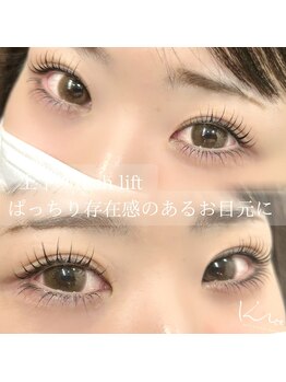 クレー(Klee)/上下まつ毛パーマ