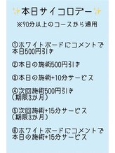 ファンディーナ(fan dii na)/毎週木曜日はサイコロで運試し！