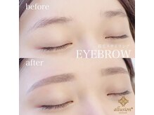 アリュージョン 秋田店/眉毛/アイブロウ/眉毛ワックス