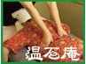 B2【疲労回復に効果◎】全身整体マッサージ　　120分　￥9800