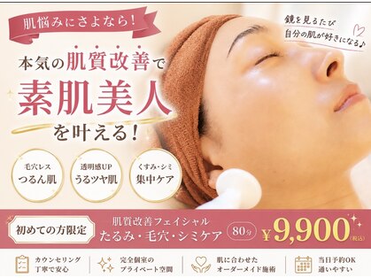 ムー ブランチ(Mou Branch)の写真