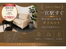 エムズビューティーサロン(M's Beauty Salon)